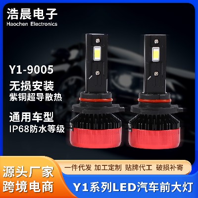 Universal model of car heads, integrated high and low beam LED car heads, universal LED car heads