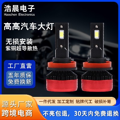 Y1 series LED car heads, high brightness heads, modified heads, easy installation of general car heads