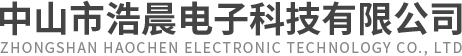 Zhongshan Haochen Electronic Technology Co., Ltd