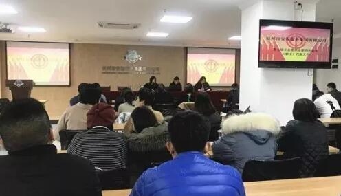 杭州安保工會 杭州安保工會