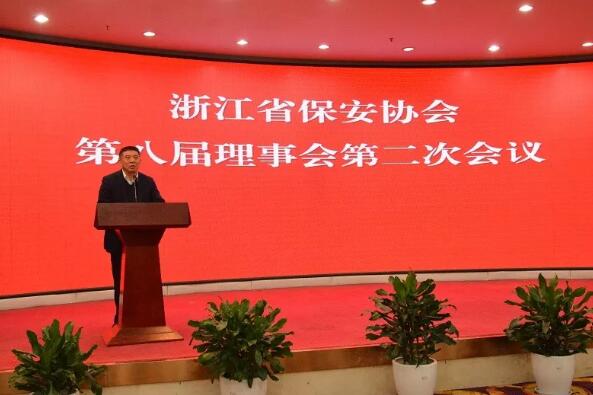 浙江省保安協(xié)會(huì) 浙江省保安協(xié)會(huì)